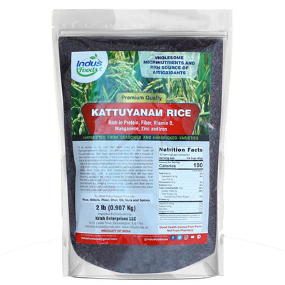 Kattuyanam Rice 2 lbs | INDUSFOODS.US